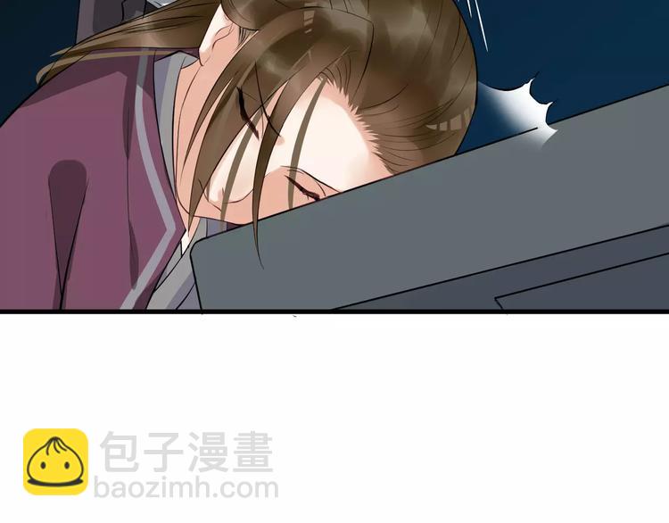 第25话 我不是他54