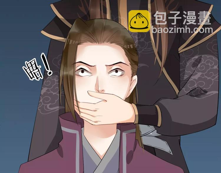第25话 我不是他6