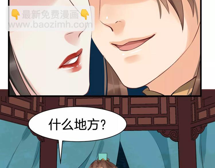 第25话 我不是他62