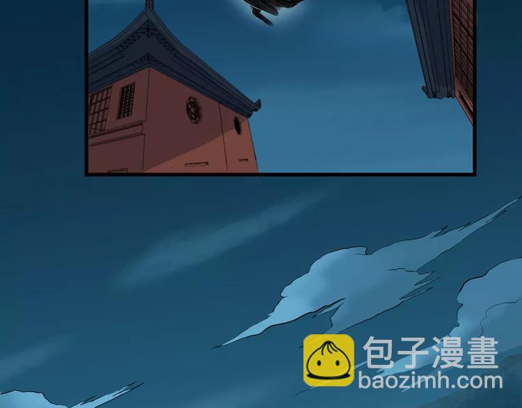 第25话 我不是他69
