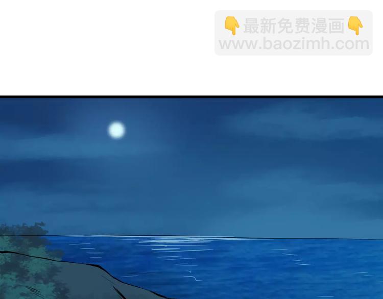 第25话 我不是他71