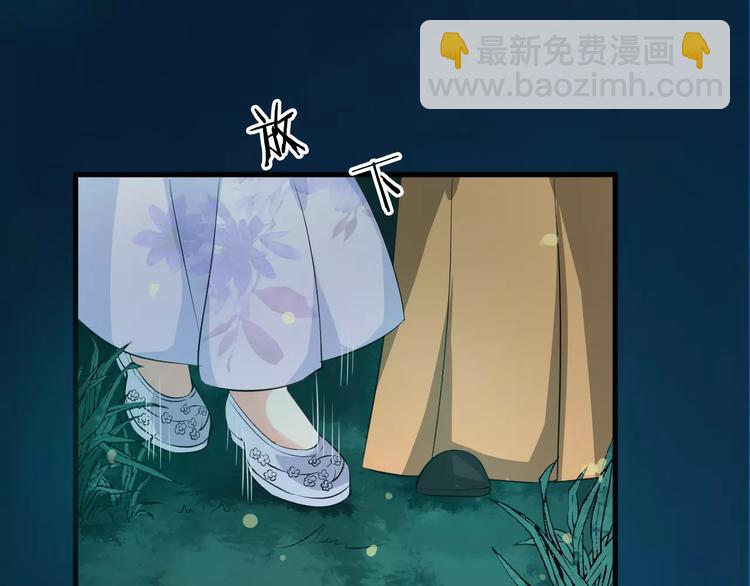 第25话 我不是他75