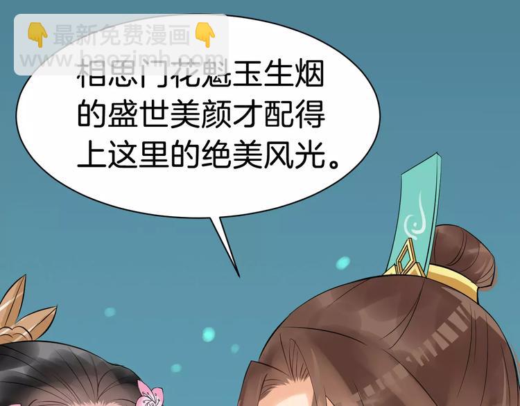 第25话 我不是他84