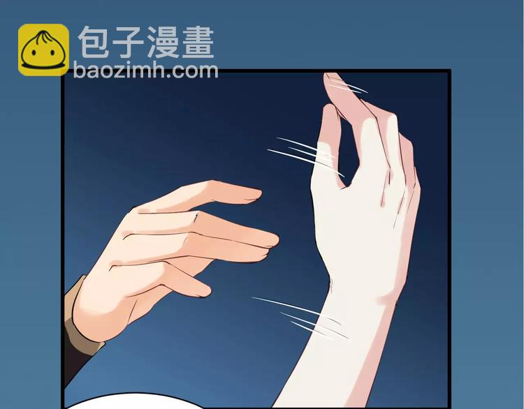 第25话 我不是他86