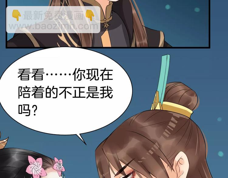第25话 我不是他90