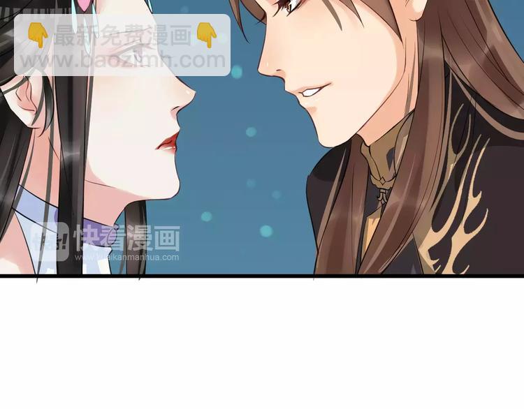 第25话 我不是他91
