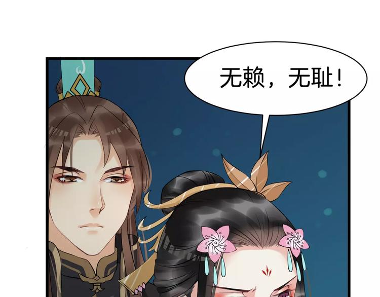 第25话 我不是他92