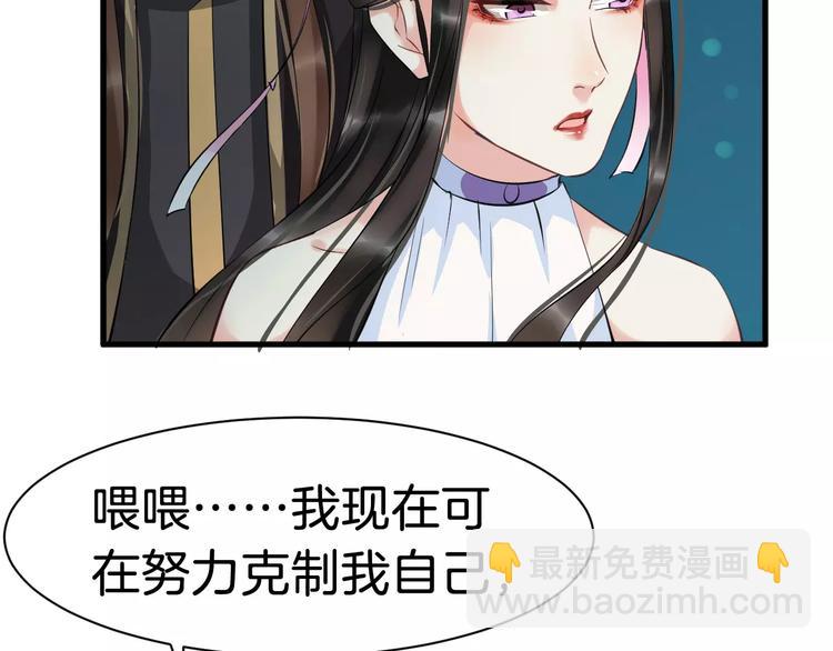 第25话 我不是他93