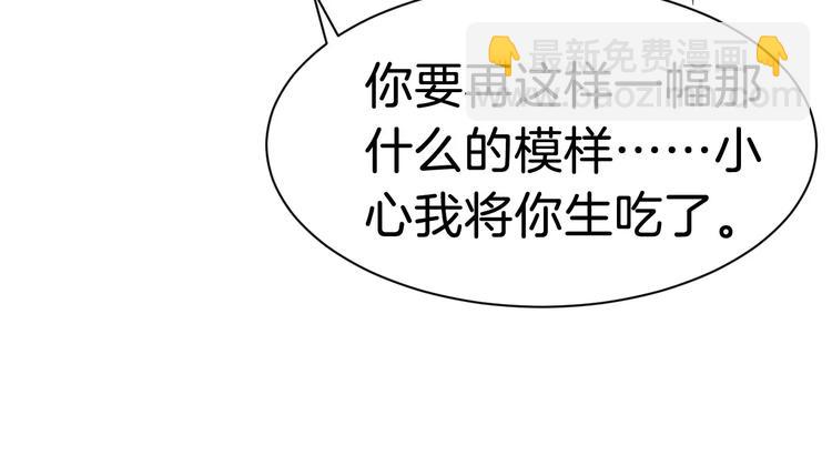 第25话 我不是他95