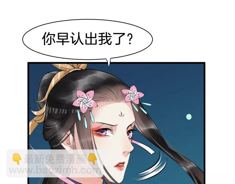 第25话 我不是他96