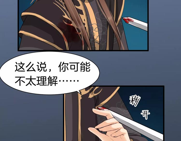 第26话 我来还他的债1