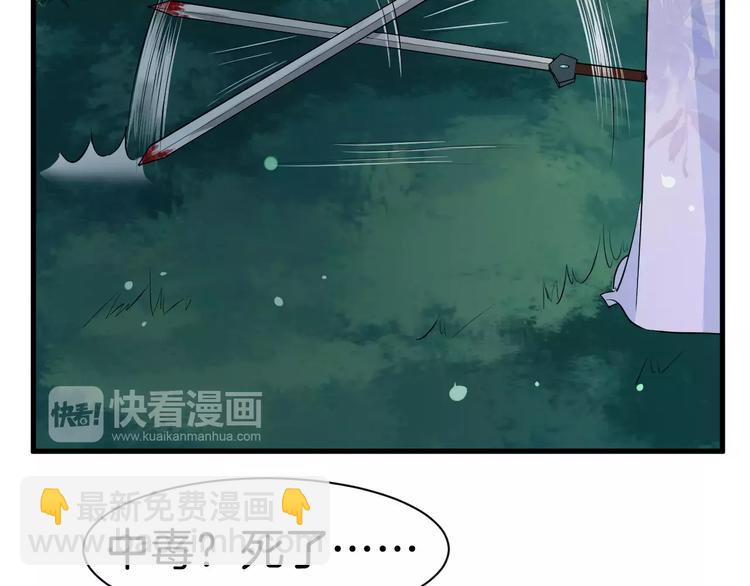 第26话 我来还他的债10