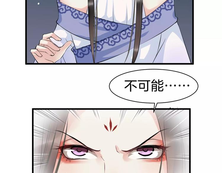 第26话 我来还他的债12