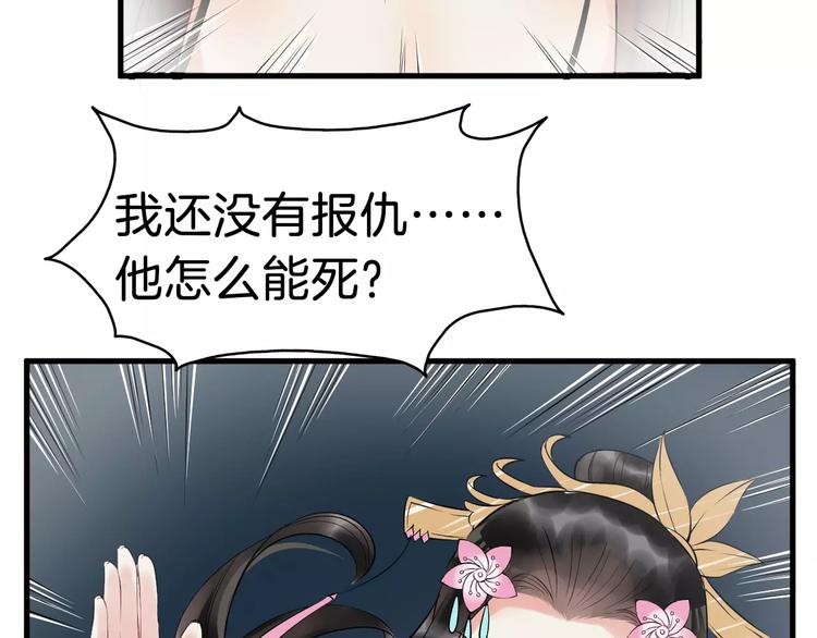 第26话 我来还他的债13