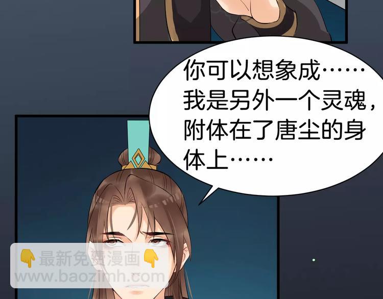 第26话 我来还他的债2