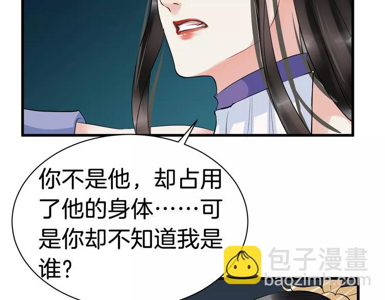 第26话 我来还他的债20