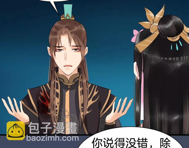 第26话 我来还他的债25