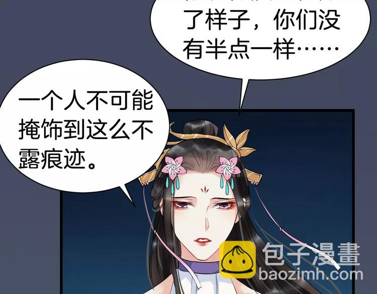 第26话 我来还他的债26