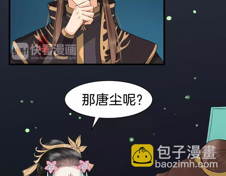 第26话 我来还他的债3