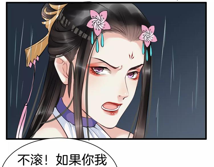 第26话 我来还他的债38