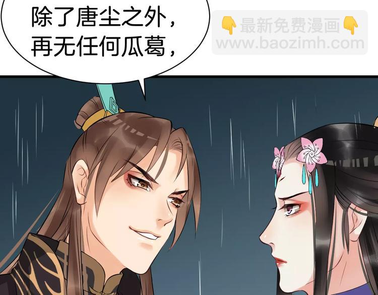 第26话 我来还他的债39
