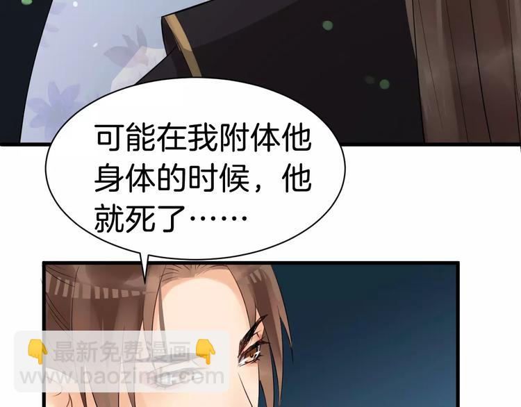 第26话 我来还他的债5
