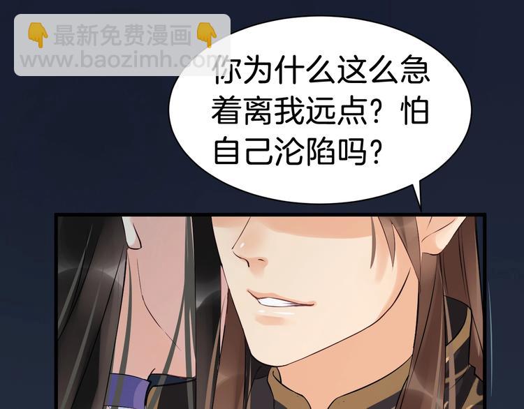 第26话 我来还他的债50