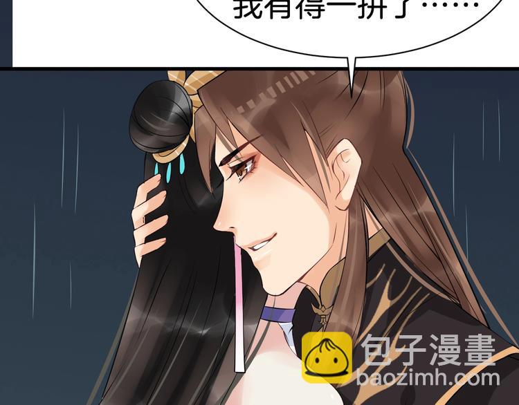 第26话 我来还他的债54