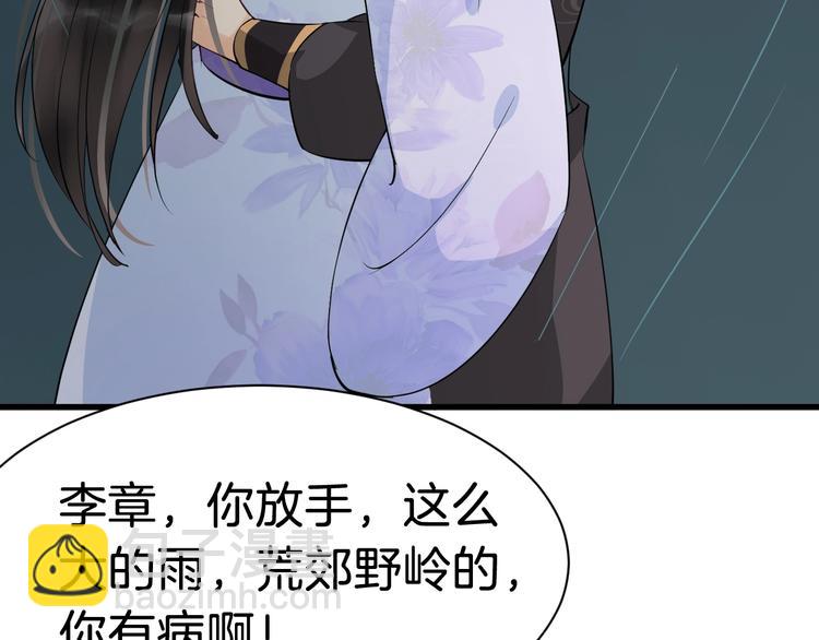 第26话 我来还他的债59