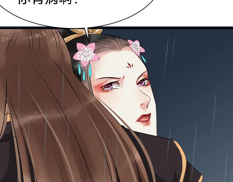 第26话 我来还他的债60