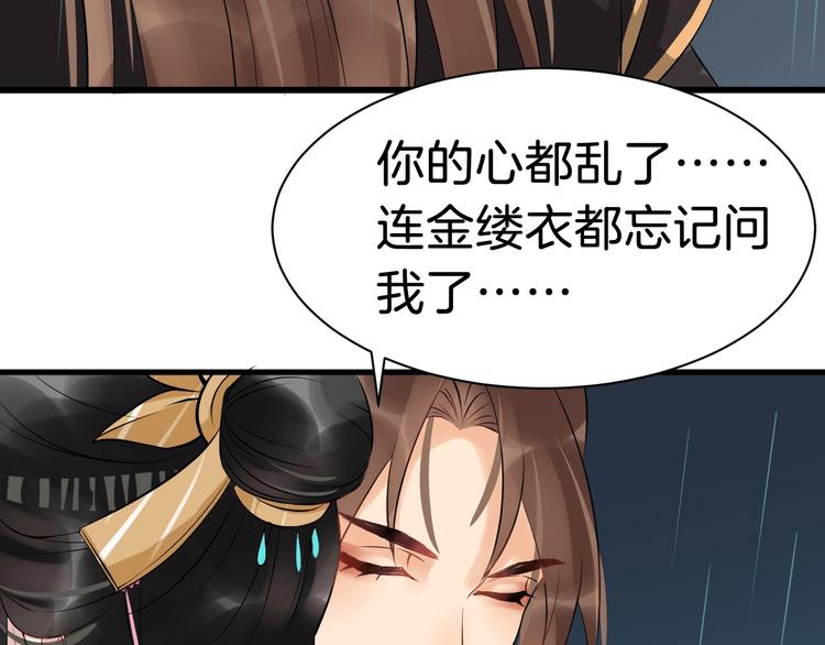 第26话 我来还他的债61