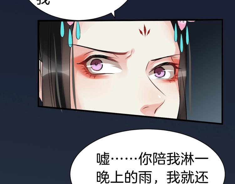 第26话 我来还他的债63