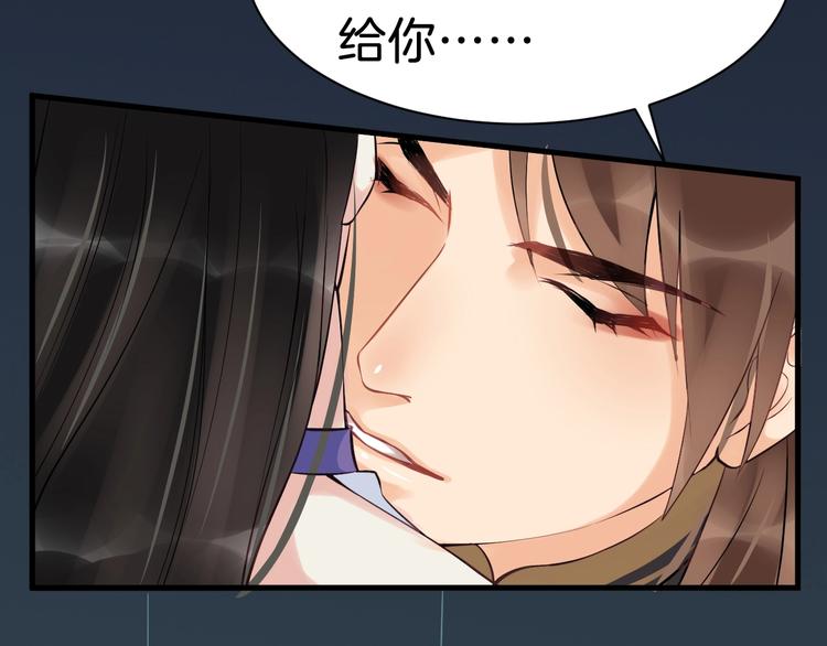 第26话 我来还他的债64