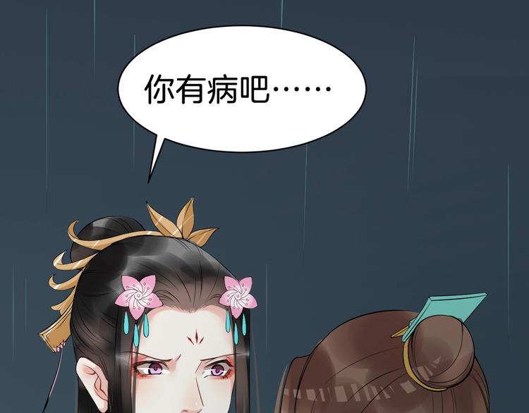 第26话 我来还他的债65