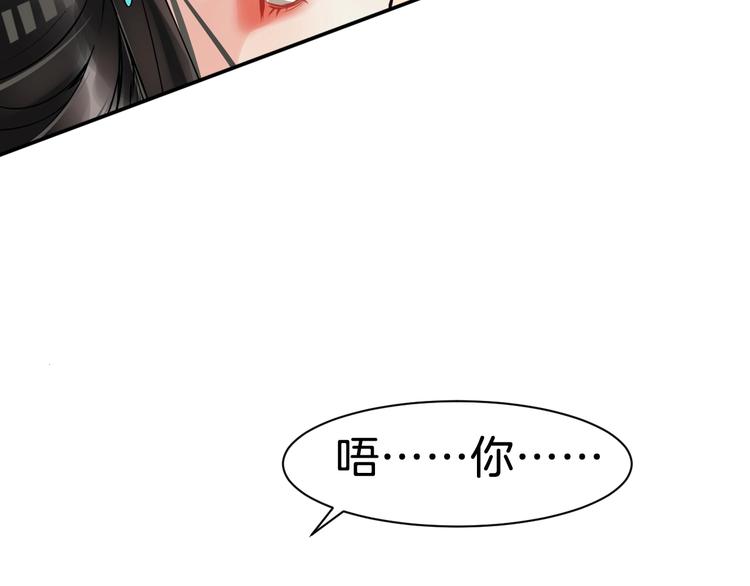 第26话 我来还他的债69