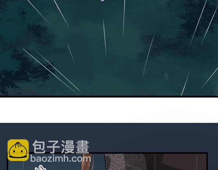 第26话 我来还他的债76