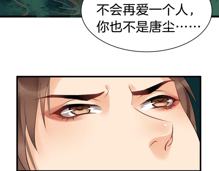 第26话 我来还他的债80
