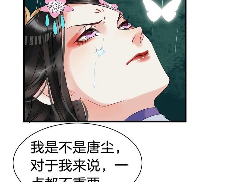第26话 我来还他的债88