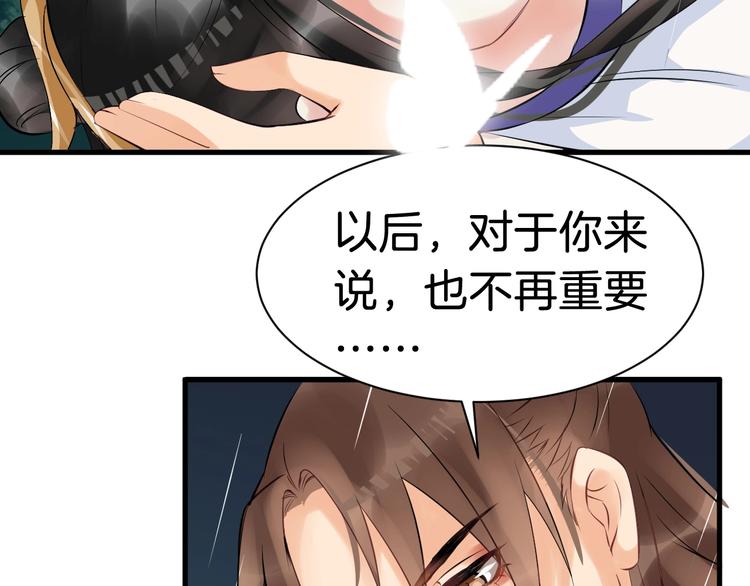 第26话 我来还他的债90