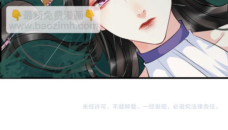 第26话 我来还他的债93