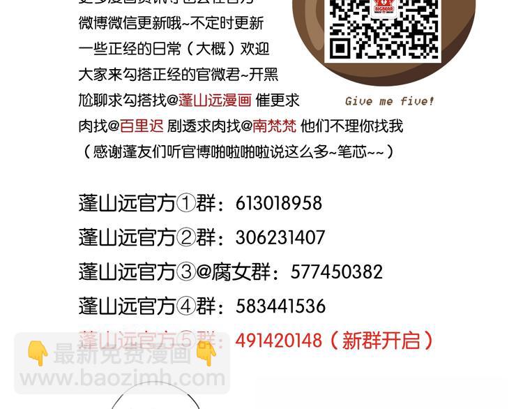 第26话 我来还他的债97