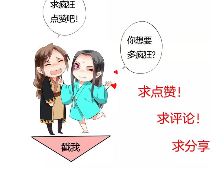 第26话 我来还他的债98