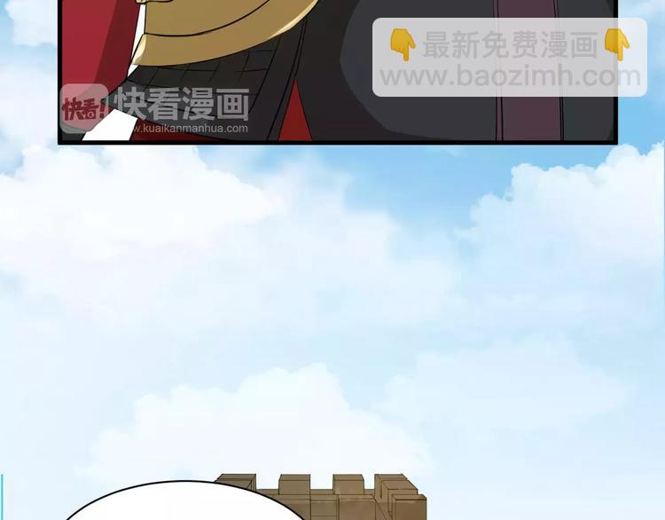 第27话 待我坐上皇位14