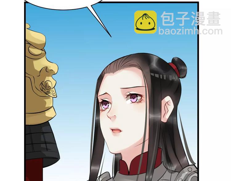 第27话 待我坐上皇位25