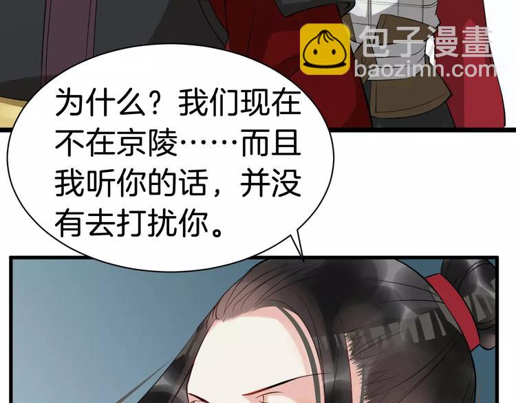 第27话 待我坐上皇位32