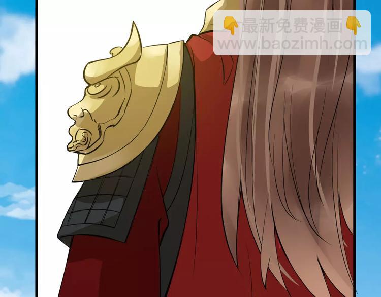 第27话 待我坐上皇位36