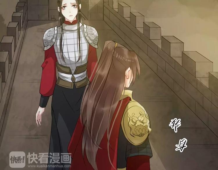 第27话 待我坐上皇位38