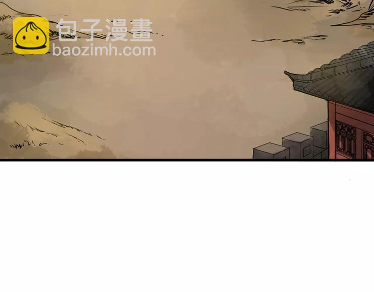 第27话 待我坐上皇位4