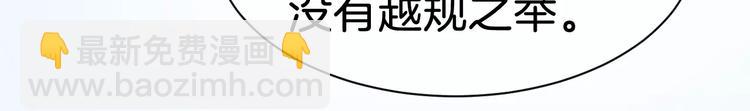 第27话 待我坐上皇位45