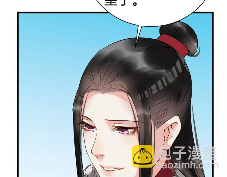 第27话 待我坐上皇位49